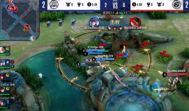 冕的球队来 冕的球队来