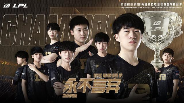 换遭球迷集 换遭球迷集