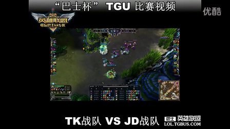 把游戏时钟 把游戏时钟