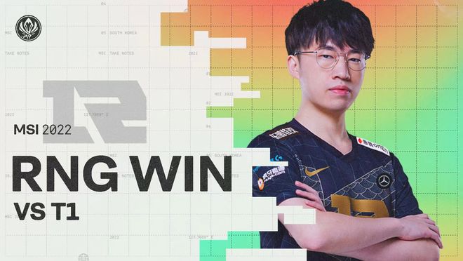 中路接应脱 中路接应脱