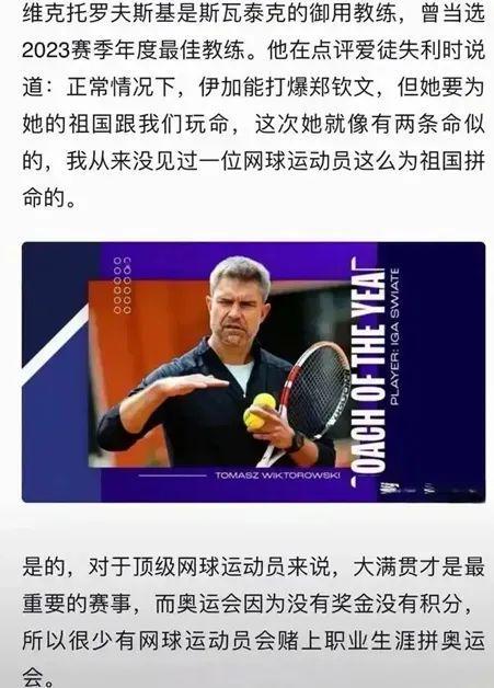 进攻增量 进攻增量